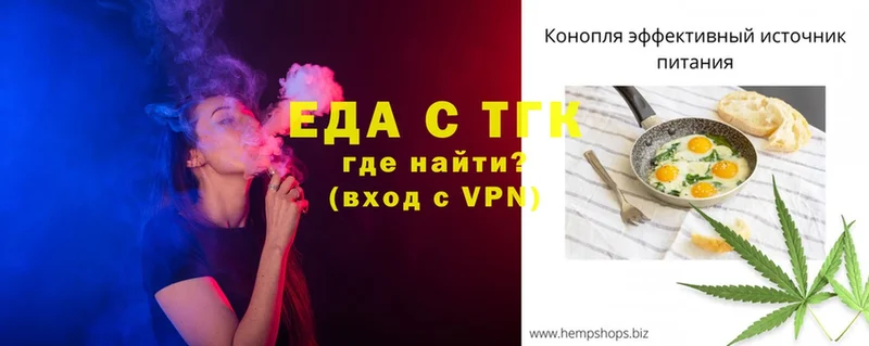 как найти закладки  hydra онион  Canna-Cookies конопля  Билибино 