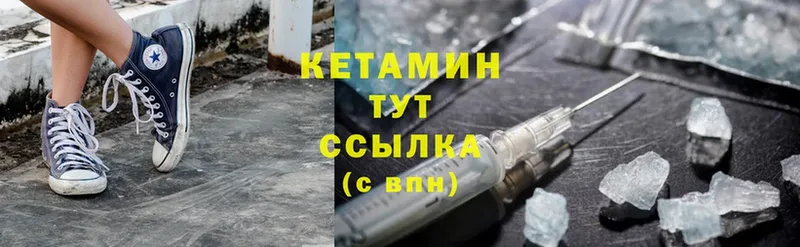 Кетамин ketamine  MEGA маркетплейс  Билибино  купить закладку 